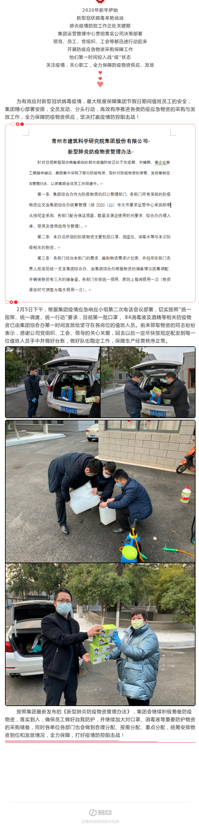 ��ҳ|���������й��ٷ���վ