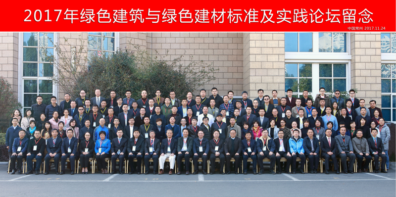 首页|尊龙集团中国官方网站