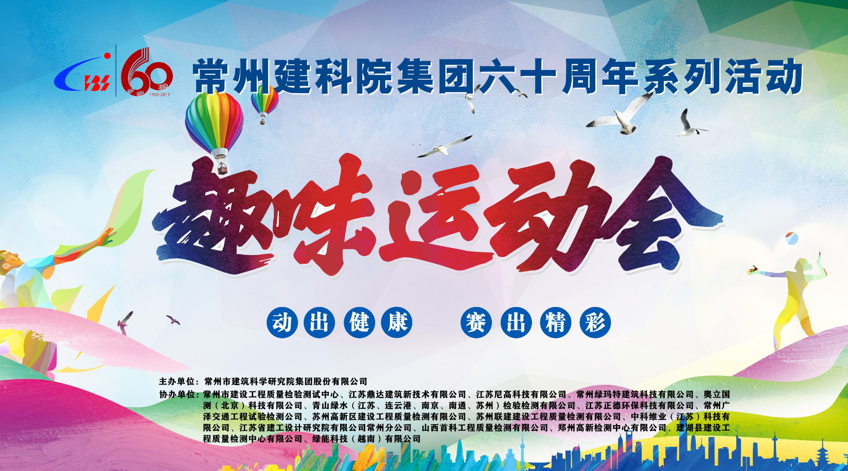 首页|尊龙集团中国官方网站