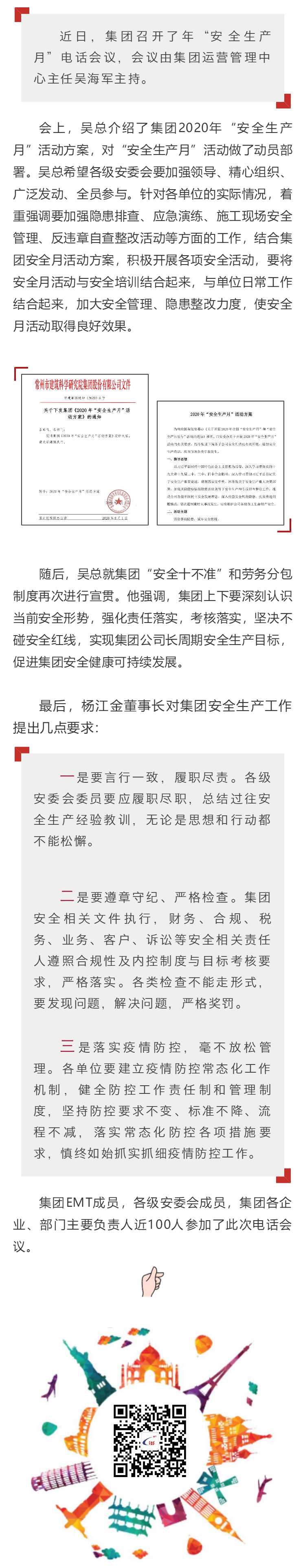 ��ҳ|���������й��ٷ���վ